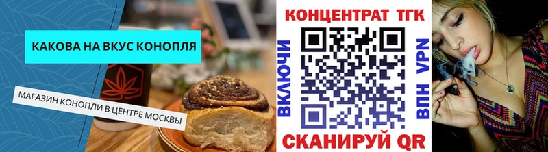 Cannafood марихуана  купить наркотики сайты  Тарко-Сале 