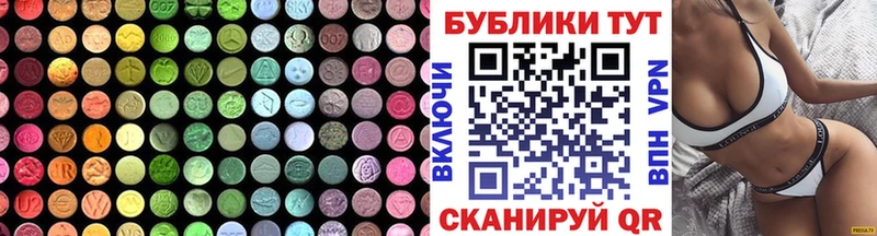 где можно купить наркотик  Тарко-Сале  Экстази бентли 