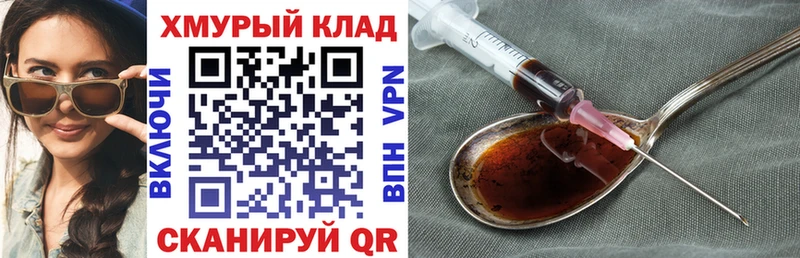 ГЕРОИН герыч  Тарко-Сале 