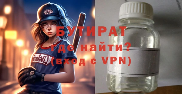 трава Переславль-Залесский