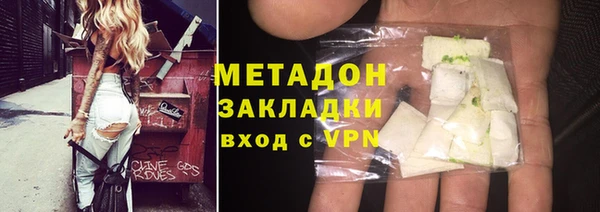 трава Переславль-Залесский