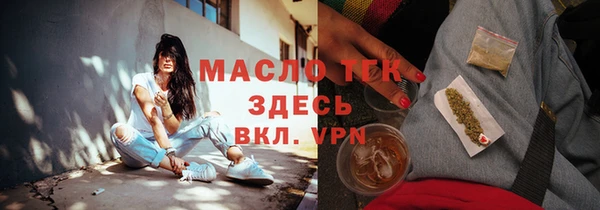 трава Переславль-Залесский