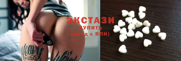 трава Переславль-Залесский