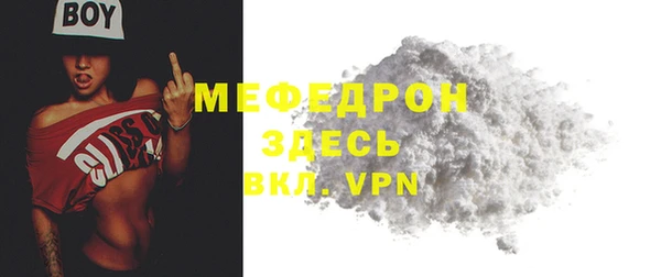 трава Переславль-Залесский