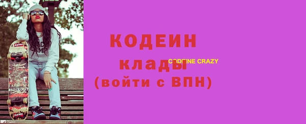 трава Переславль-Залесский