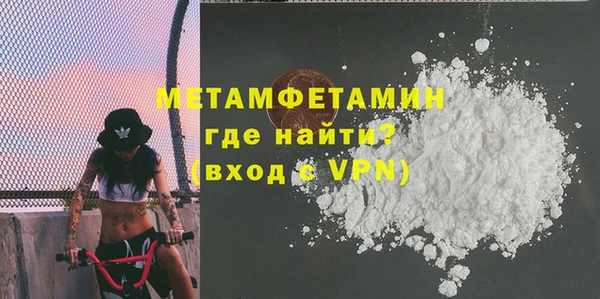 трава Переславль-Залесский