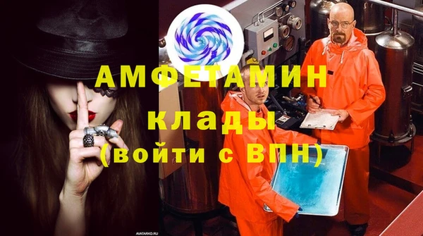 трава Переславль-Залесский