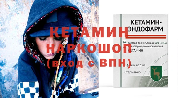 трава Переславль-Залесский