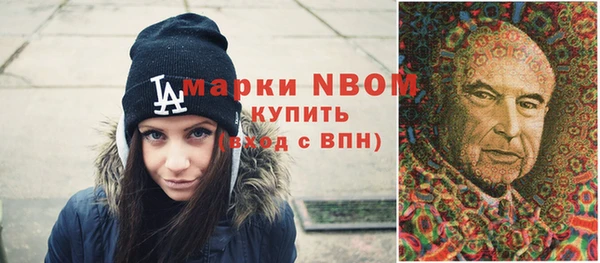 трава Переславль-Залесский