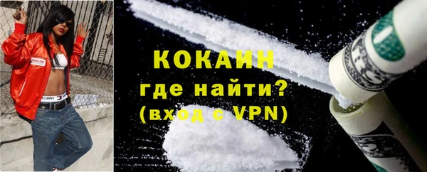 трава Переславль-Залесский