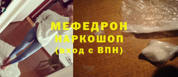 шишки Пестово