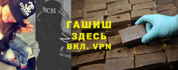 трава Переславль-Залесский