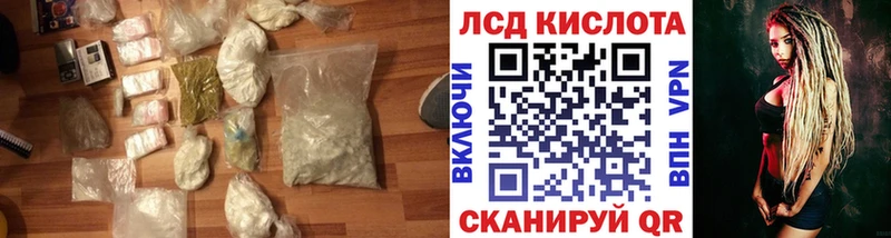 ЛСД экстази кислота  маркетплейс как зайти  Тарко-Сале  купить  