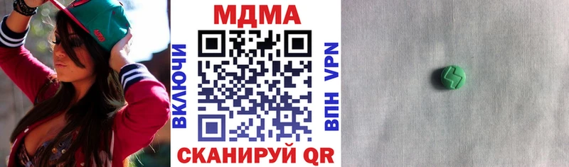 MDMA crystal  Тарко-Сале 