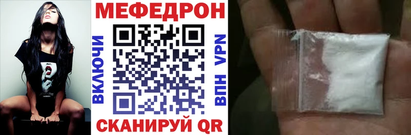 МЕФ мяу мяу  кракен tor  Тарко-Сале 