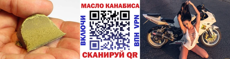 Дистиллят ТГК вейп  что такое   Тарко-Сале 